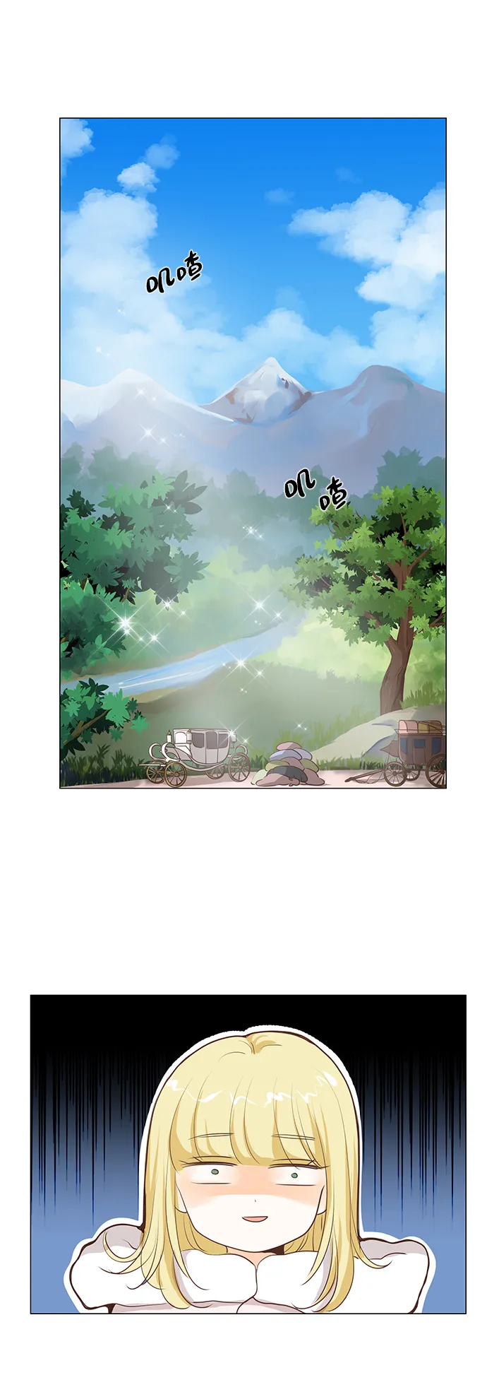 第39话 第30页