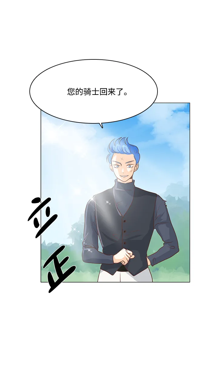 第39话 第32页