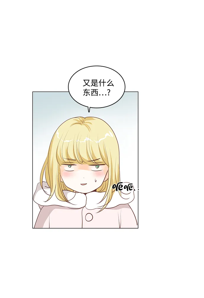 第39话 第35页