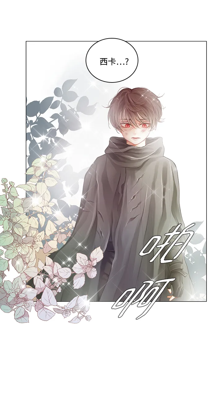 第39话 第39页