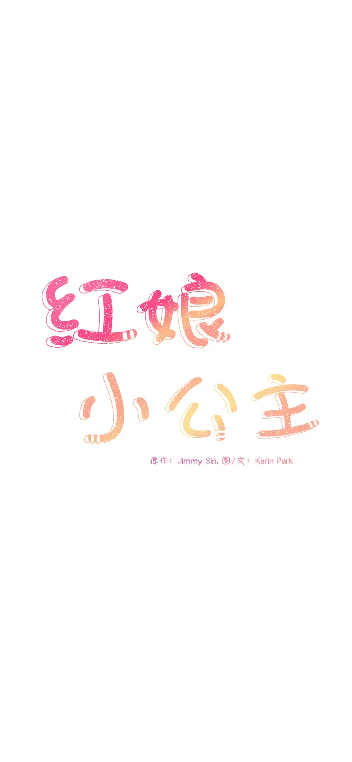 第40话 第1页