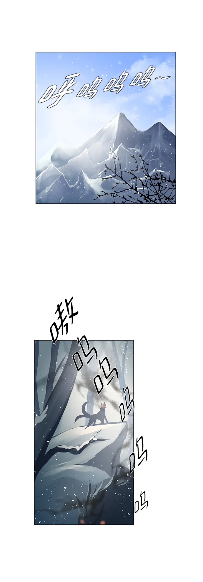 第40话 第2页