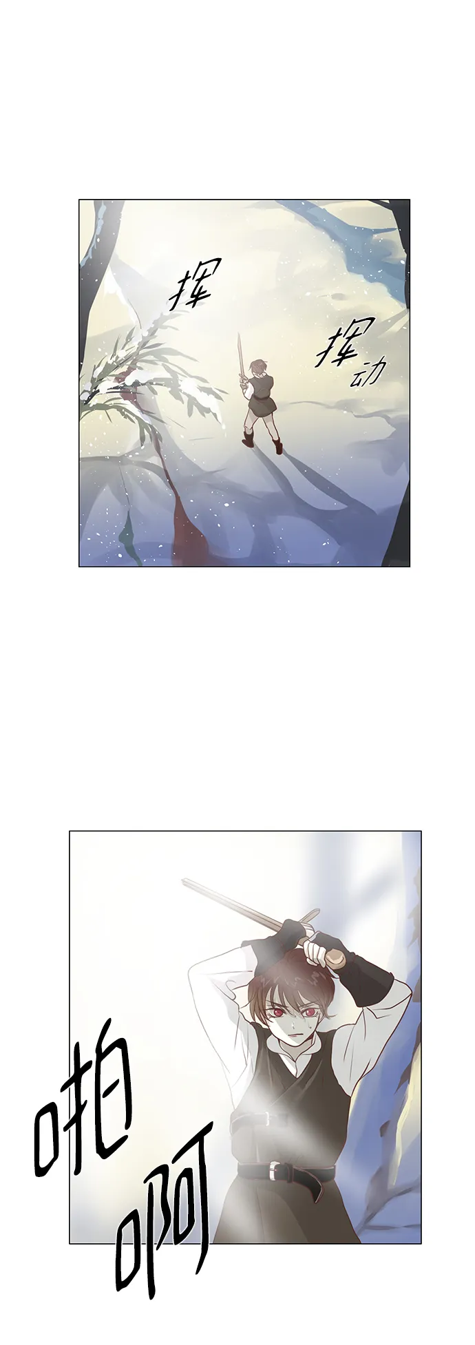 第40话 第3页