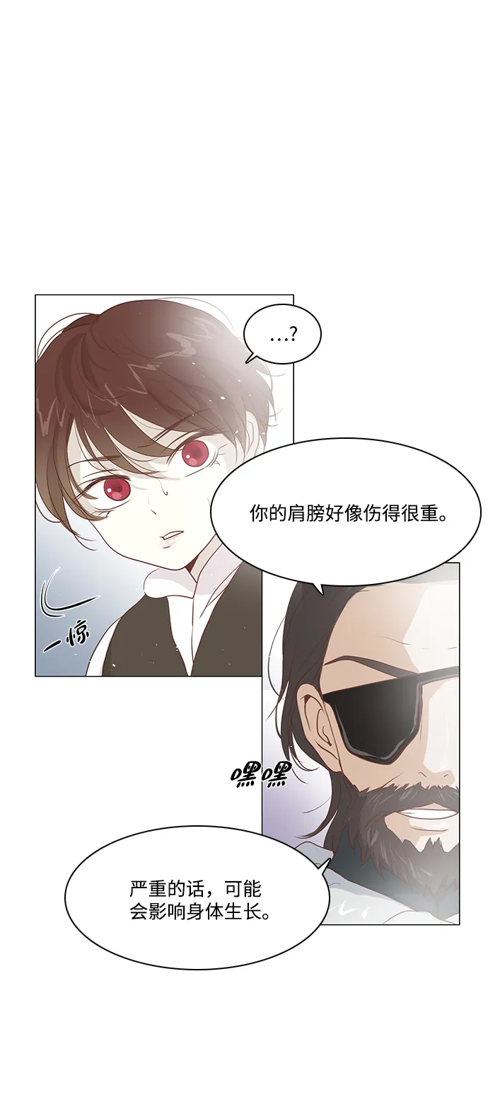 第40话 第7页