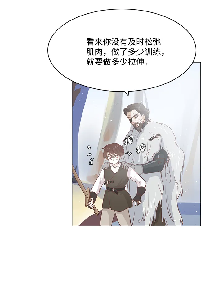 第40话 第8页