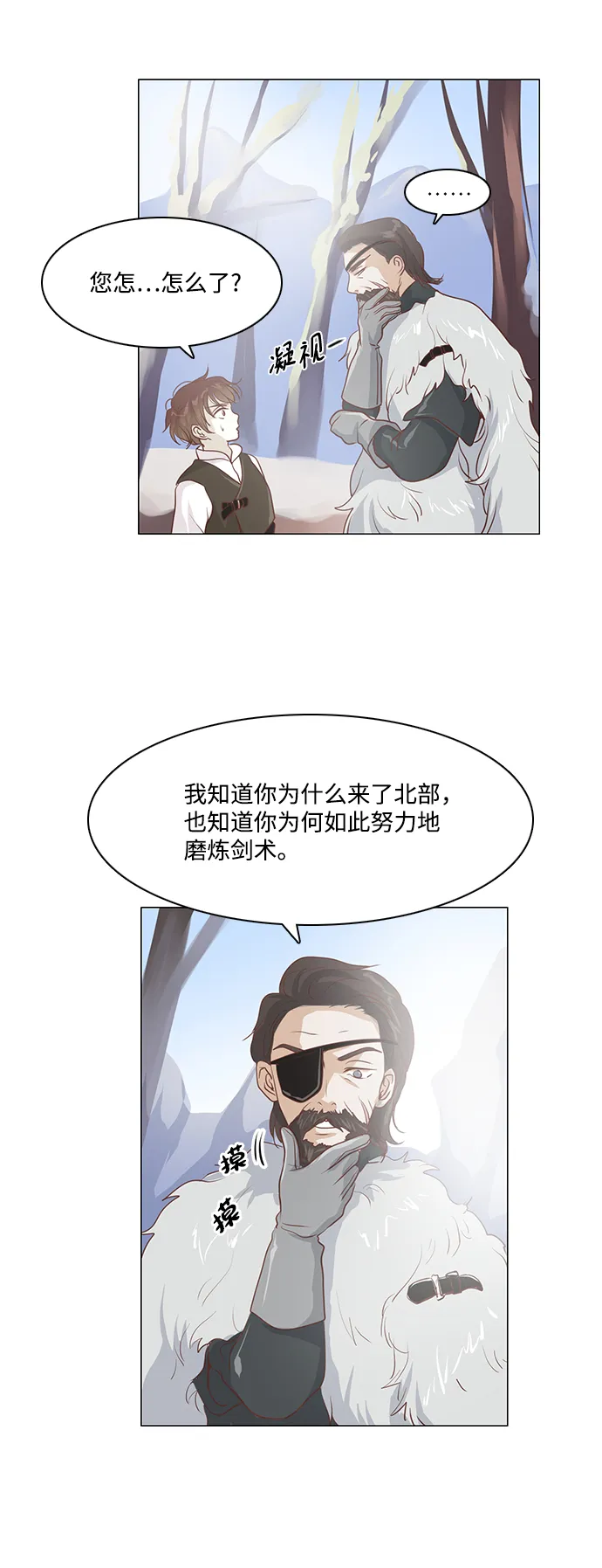 第40话 第10页