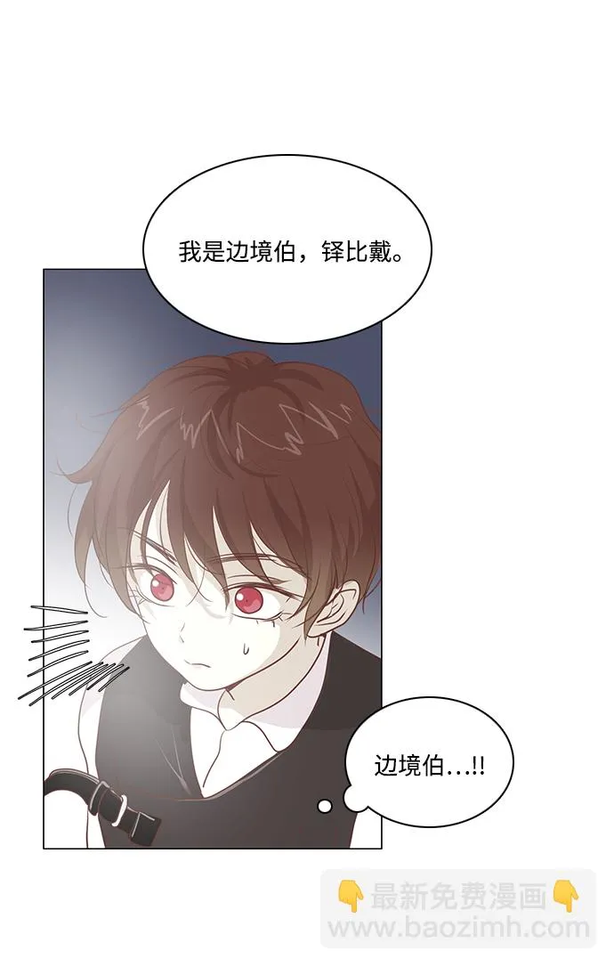 第40话 第14页