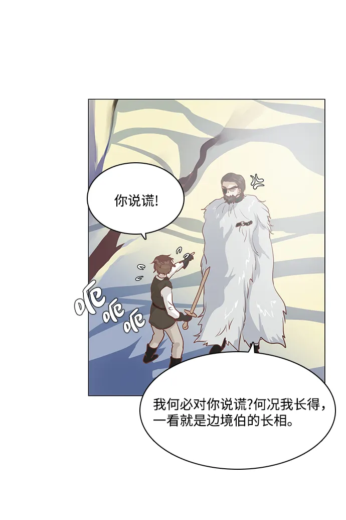 第40话 第15页