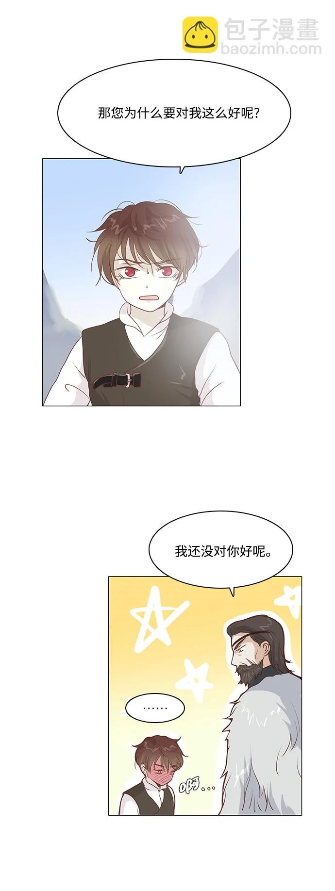 第40话 第16页