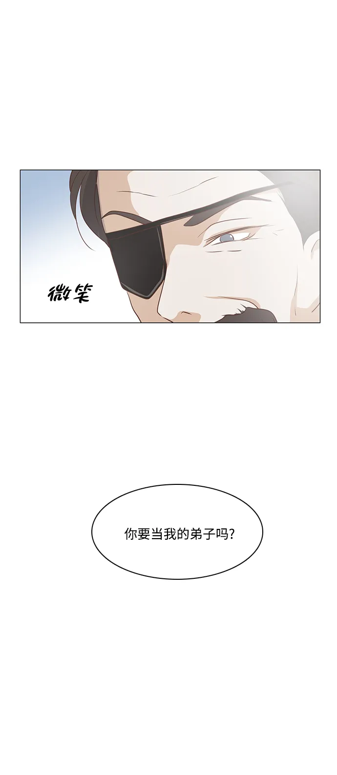 第40话 第17页