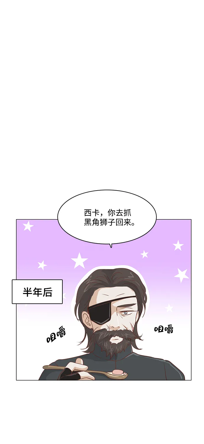 第40话 第18页