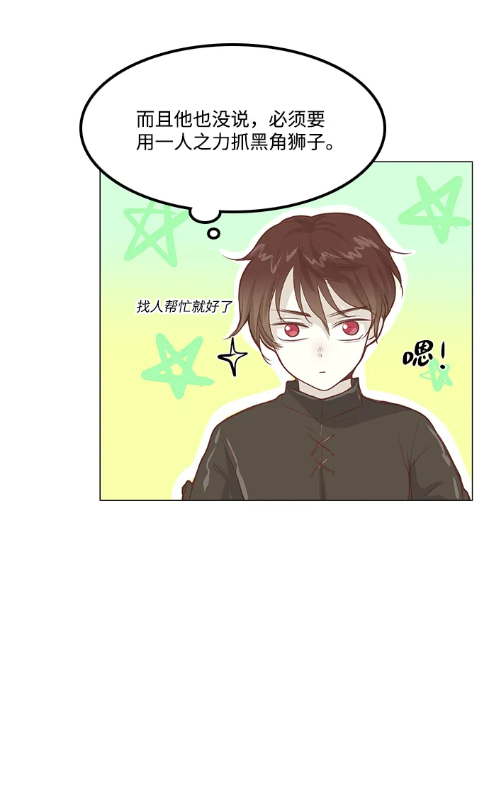 第40话 第22页
