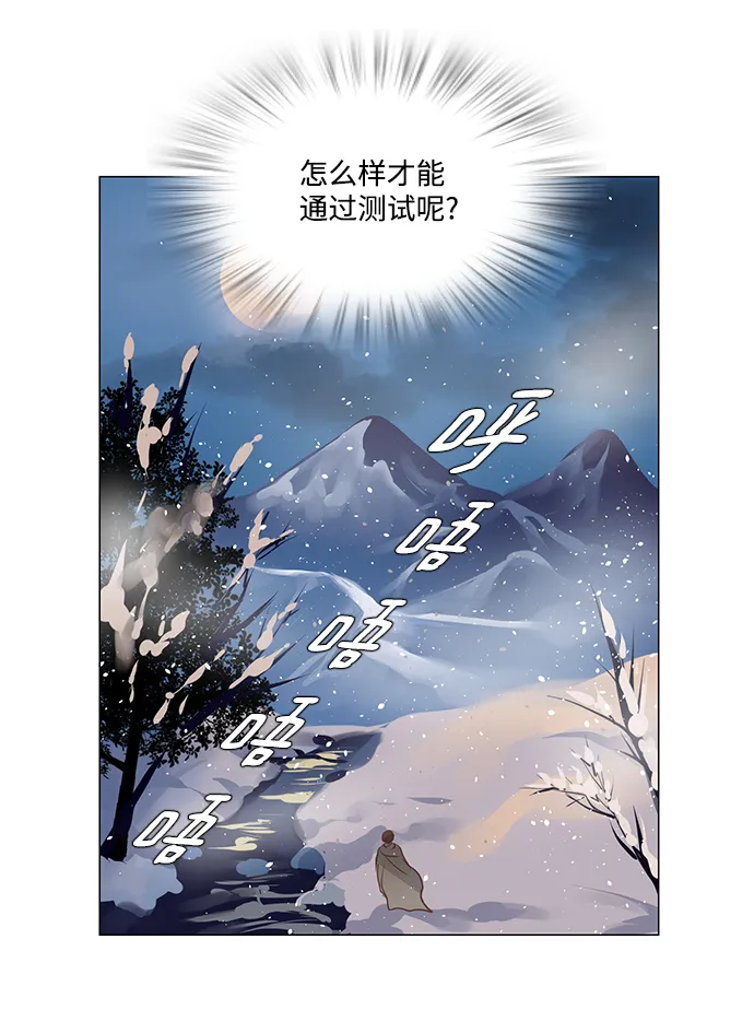 第40话 第23页