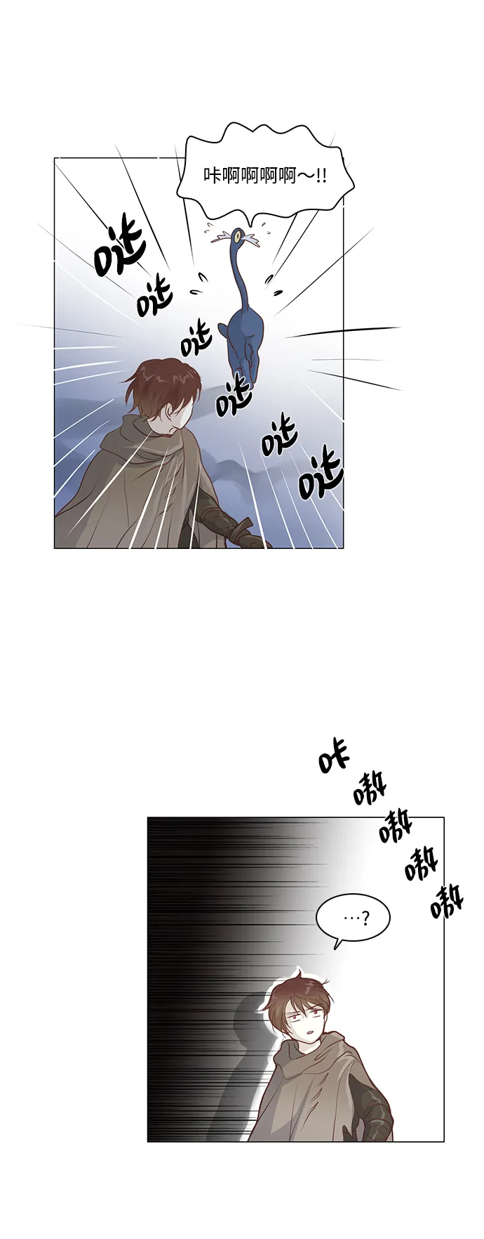 第40话 第30页