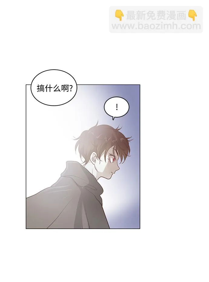 第40话 第31页