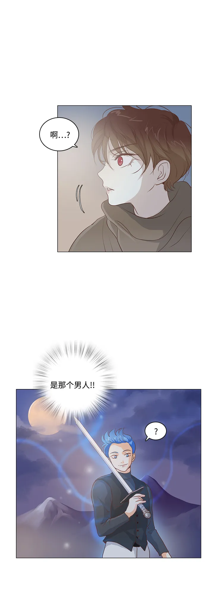 第40话 第33页