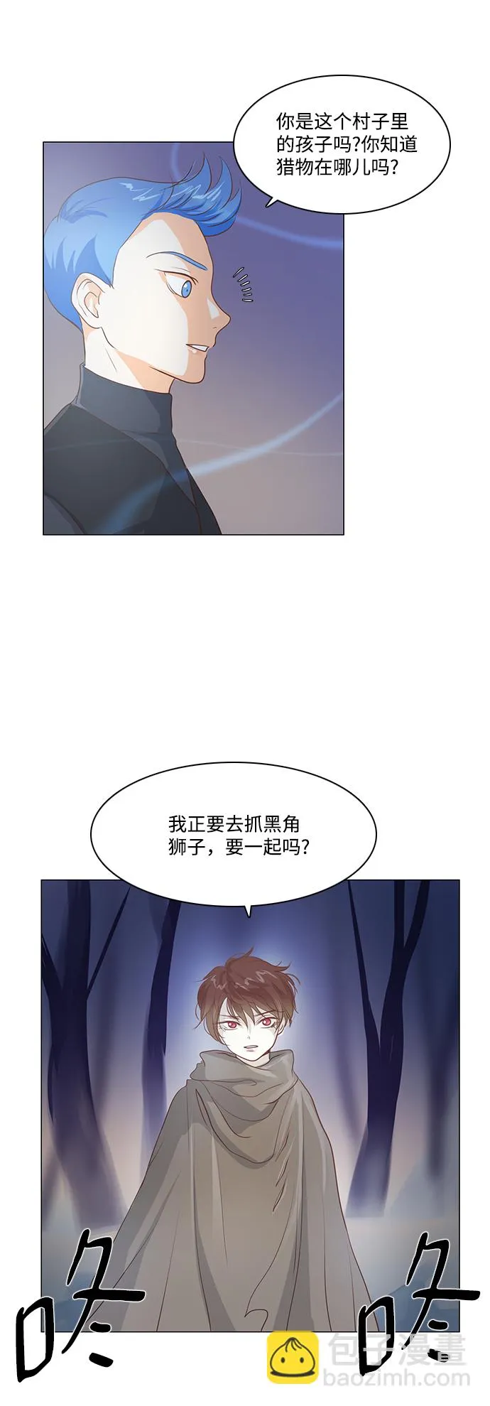 第40话 第35页