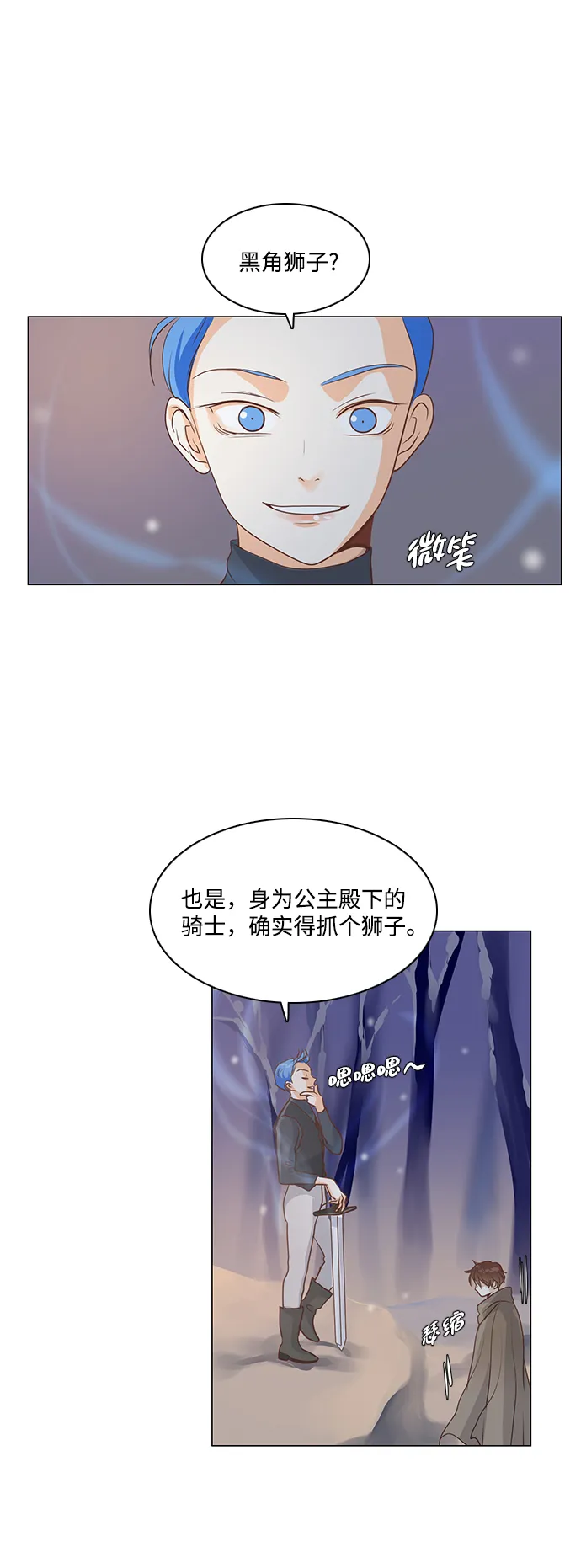 第40话 第36页