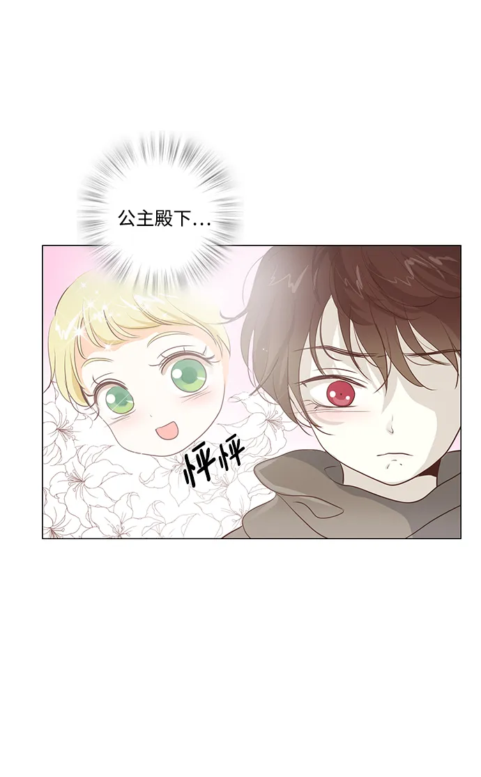 第40话 第37页