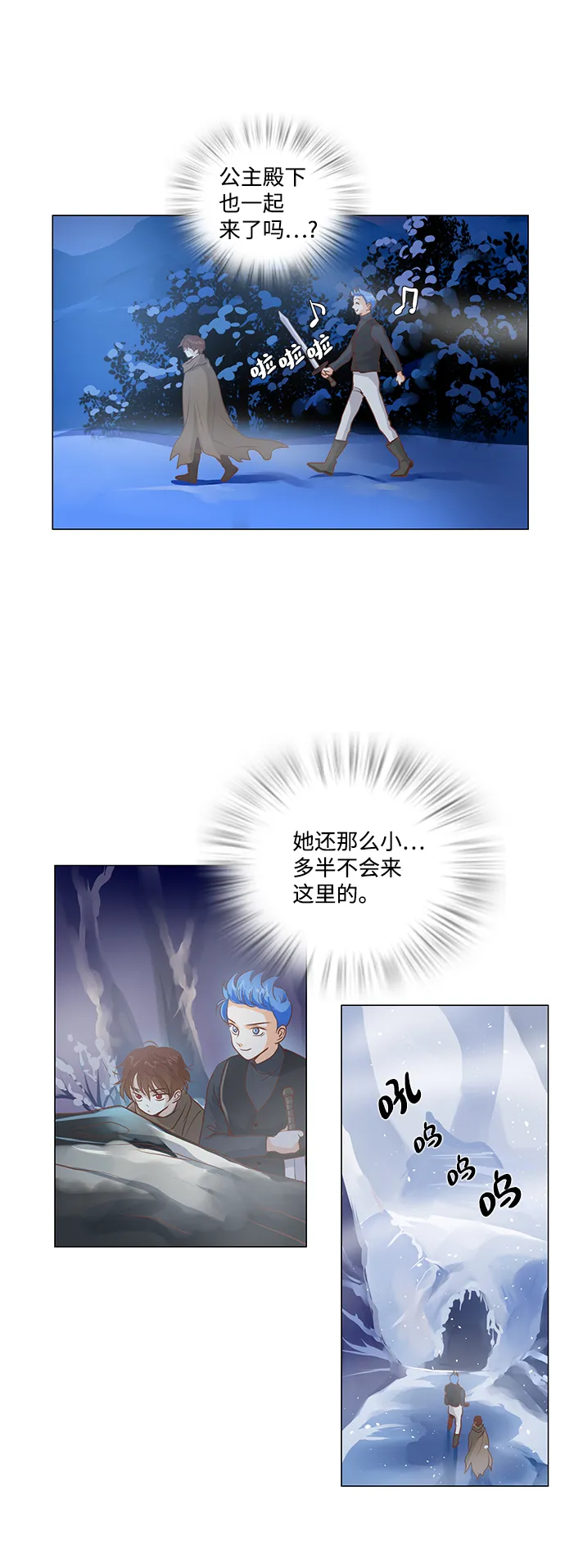第40话 第39页