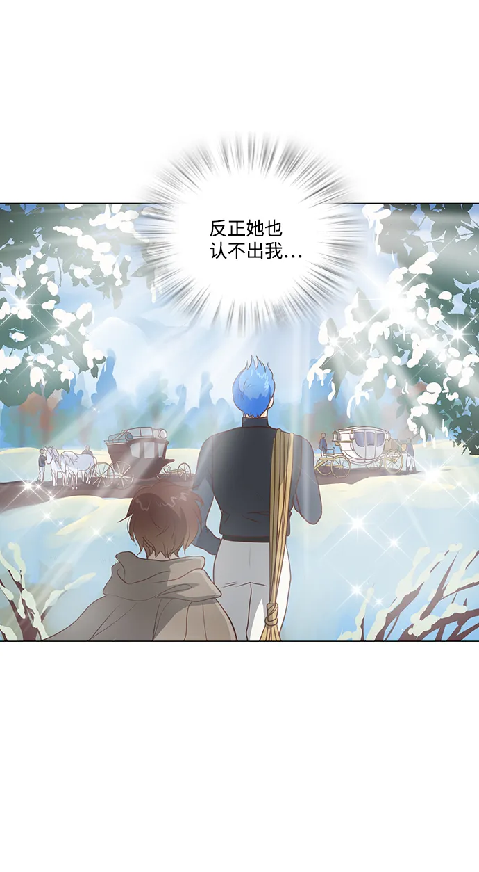第40话 第42页
