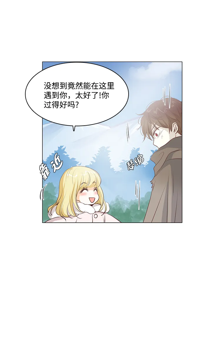 第41话 第3页