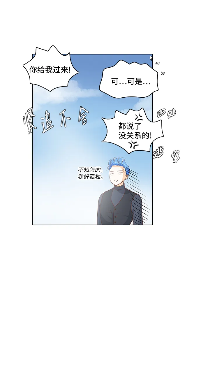 第41话 第8页