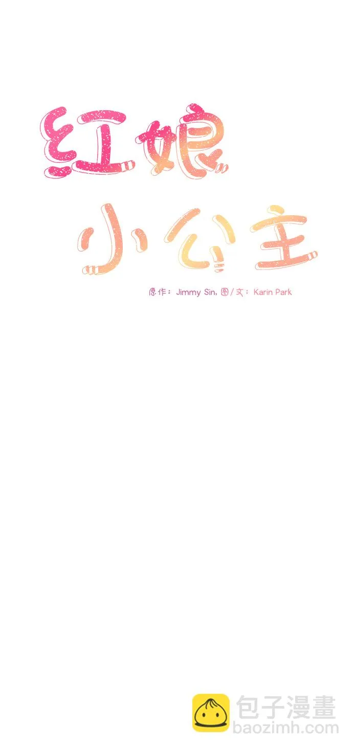 第41话 第9页