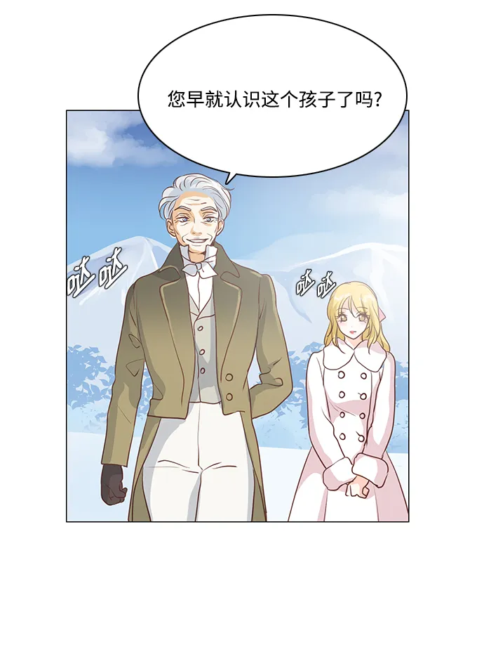 第41话 第15页