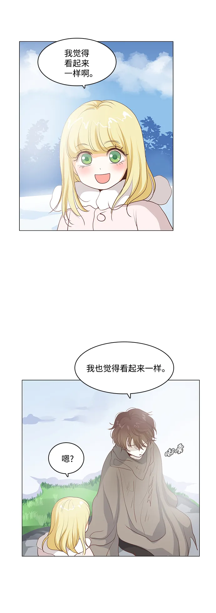 第41话 第18页
