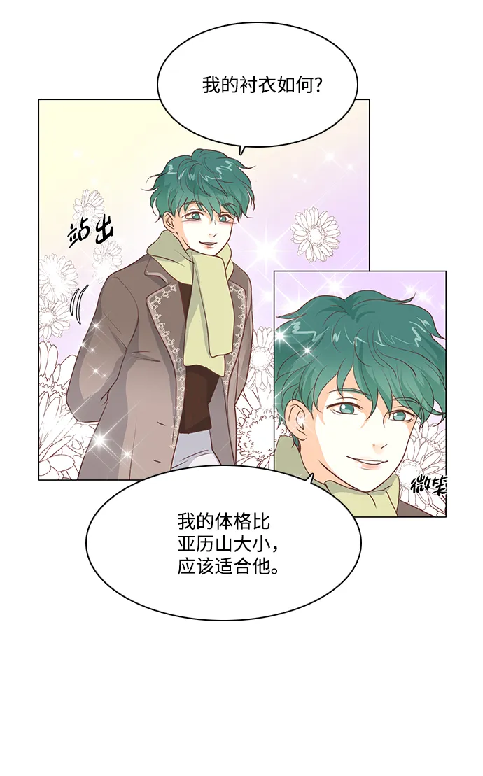 第41话 第22页