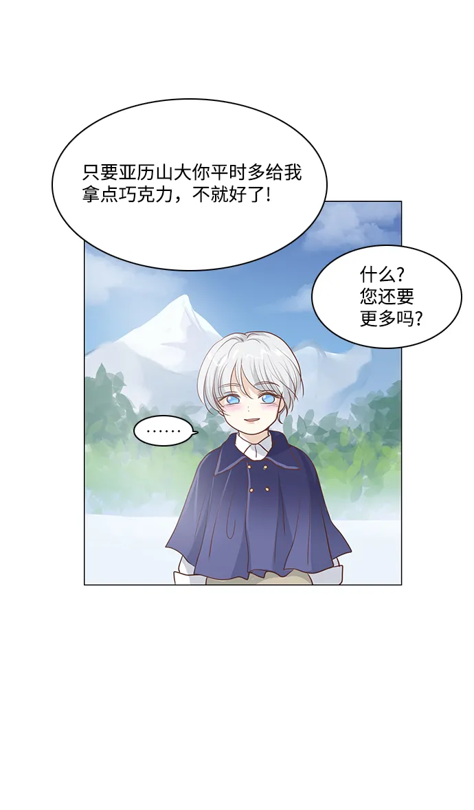 第41话 第28页