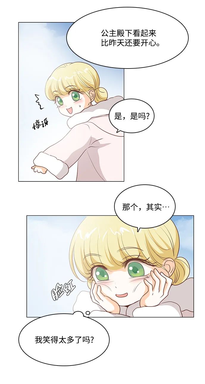 第41话 第29页