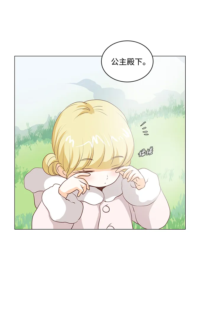 第41话 第35页