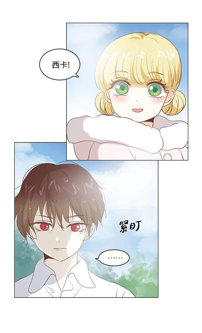 第41话 第37页