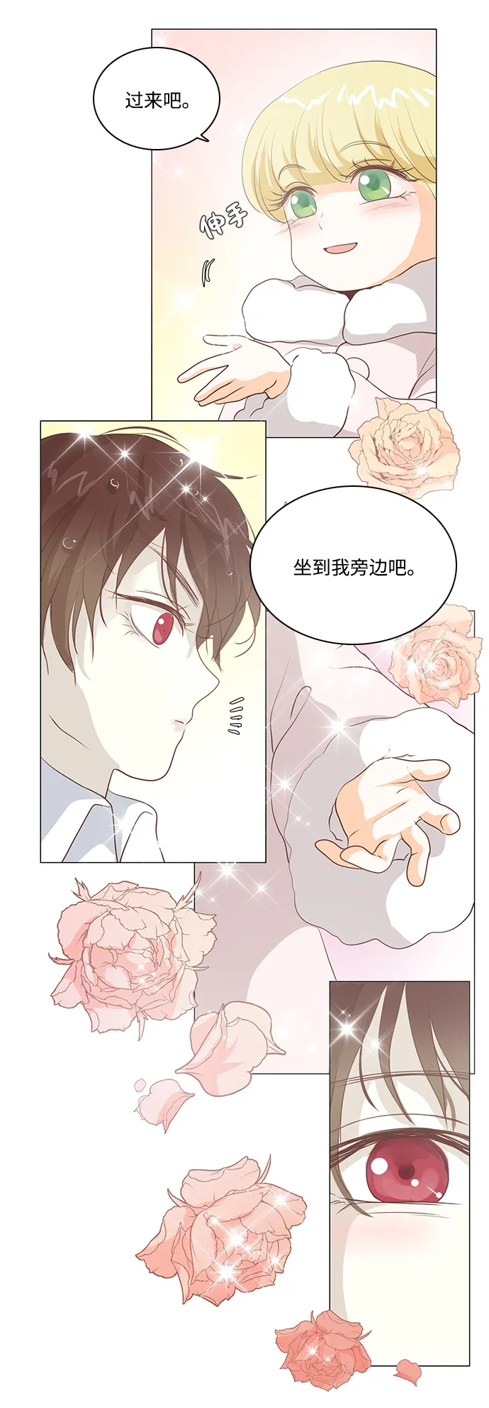 第41话 第39页