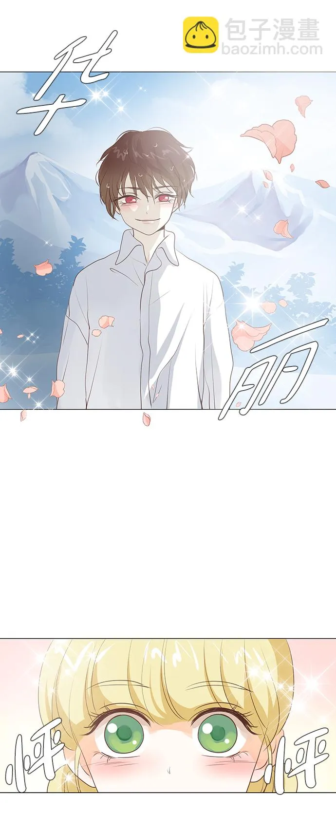第41话 第41页