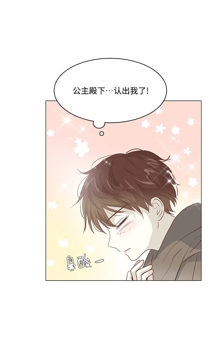 第42话 第3页