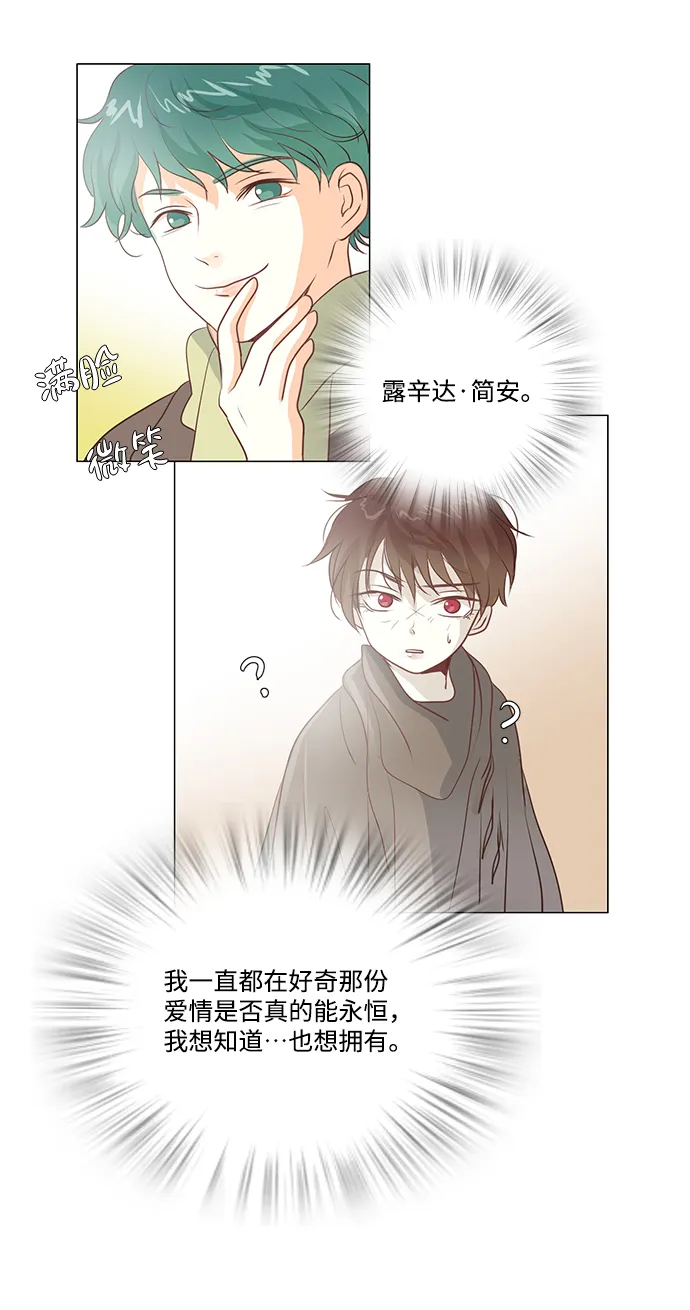 第42话 第11页