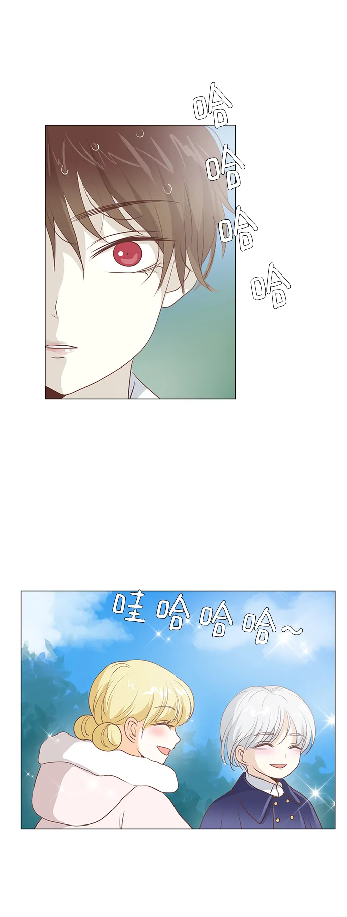 第42话 第20页