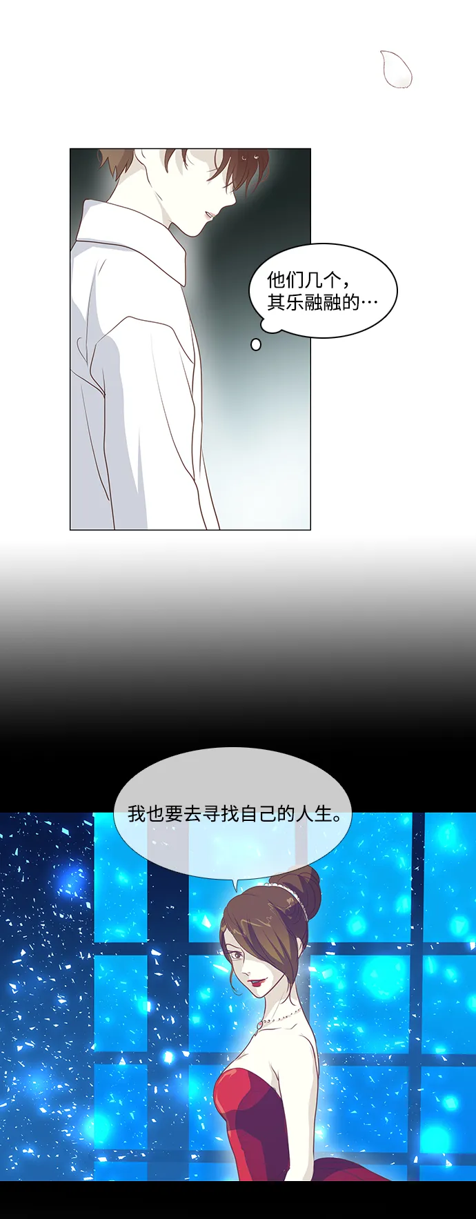 第42话 第22页