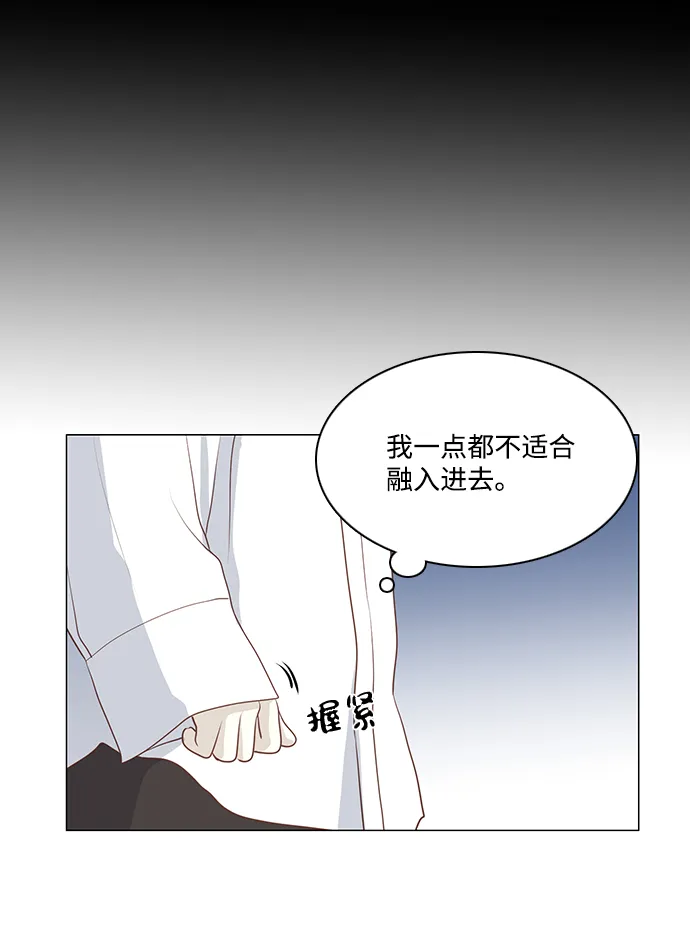 第42话 第23页