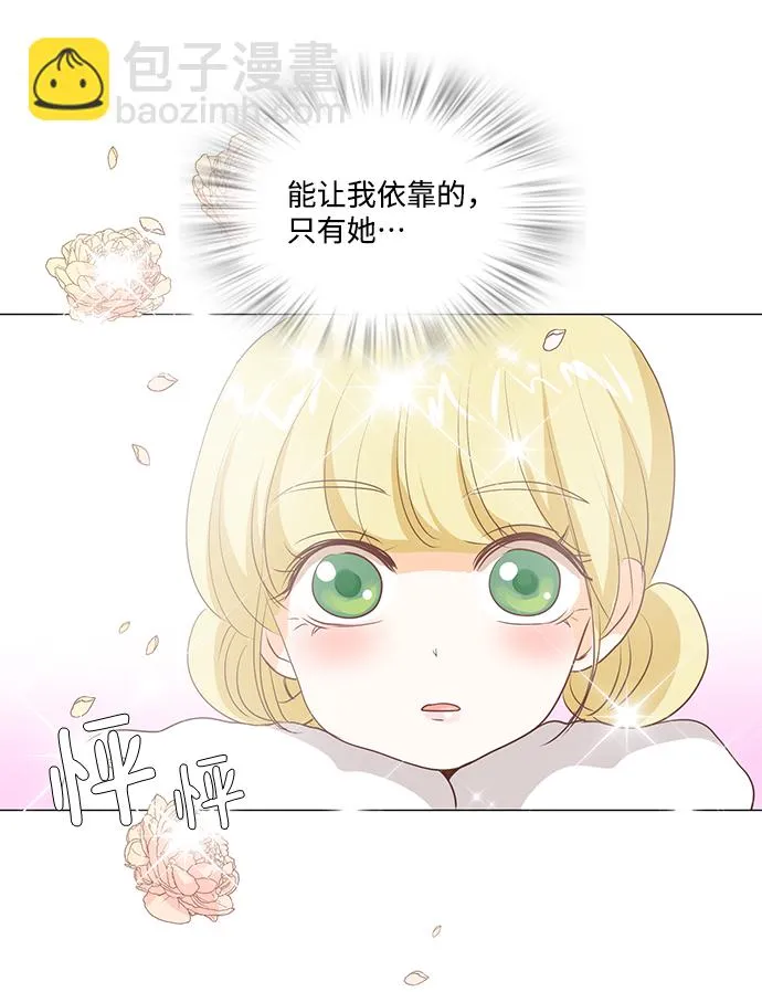 第42话 第27页