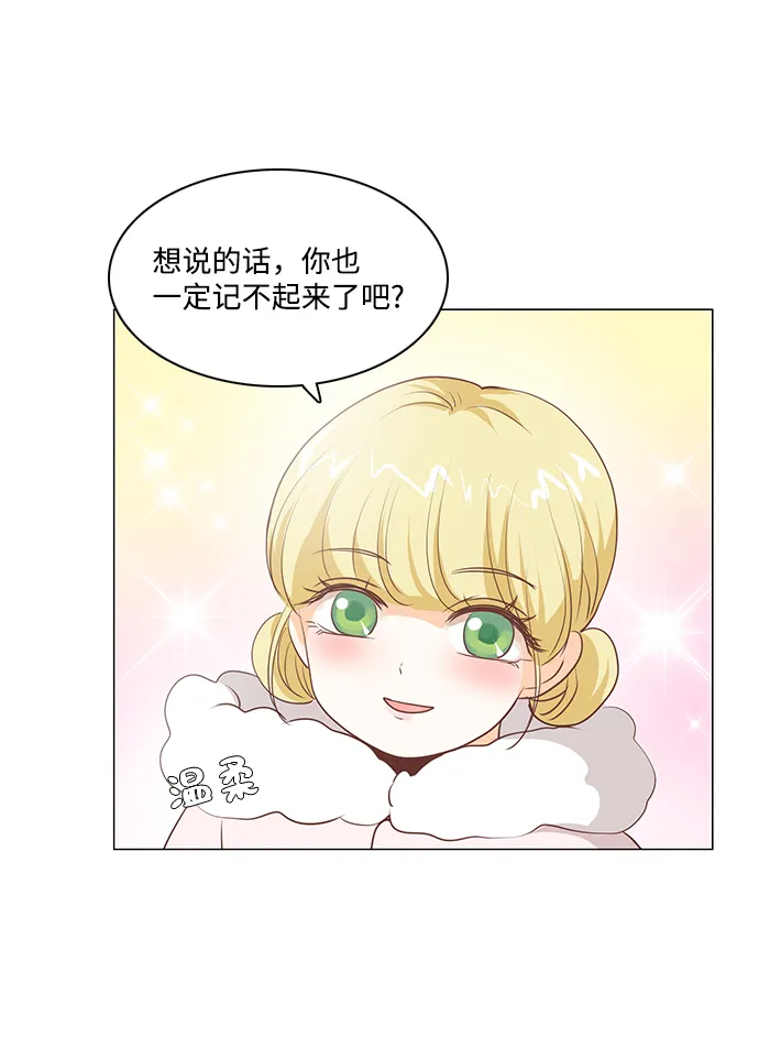 第42话 第36页