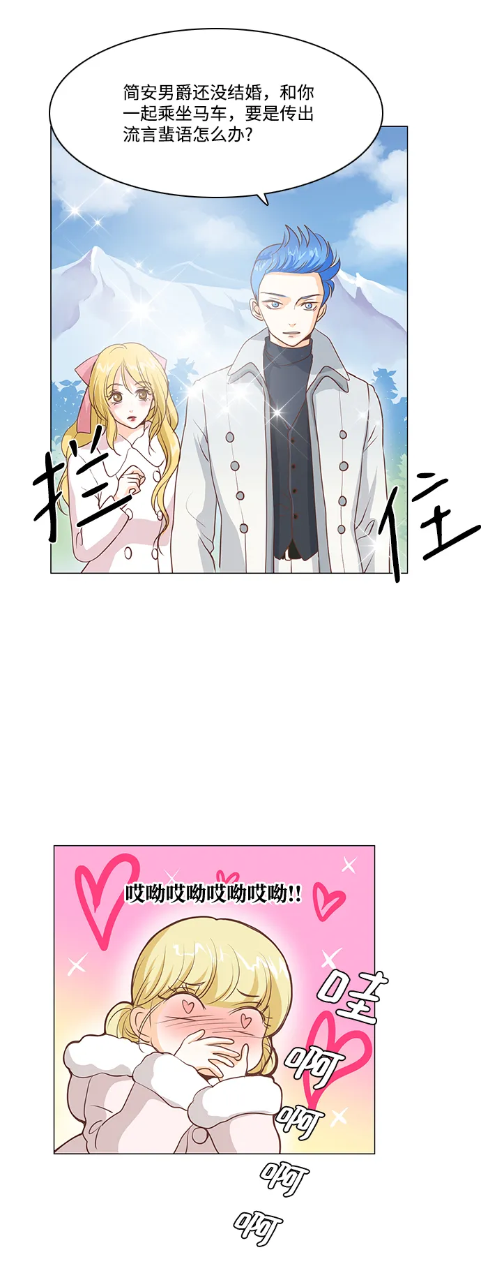 第43话 第9页