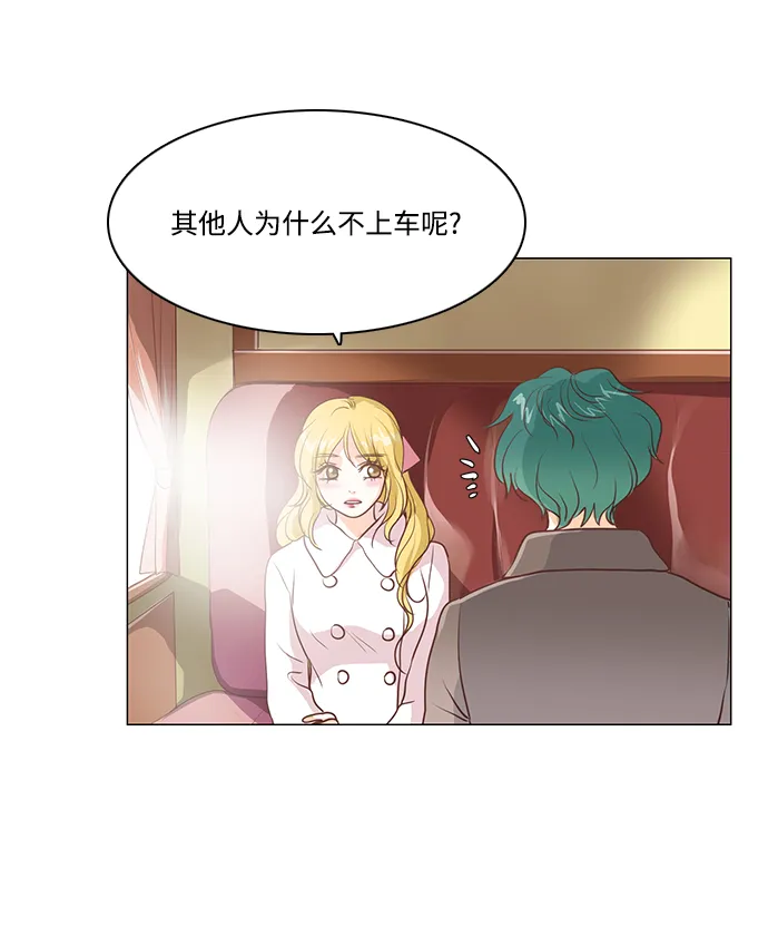 第43话 第15页