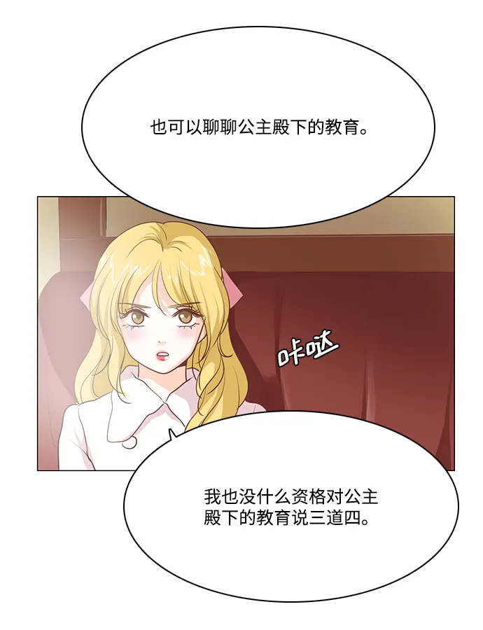 第43话 第18页