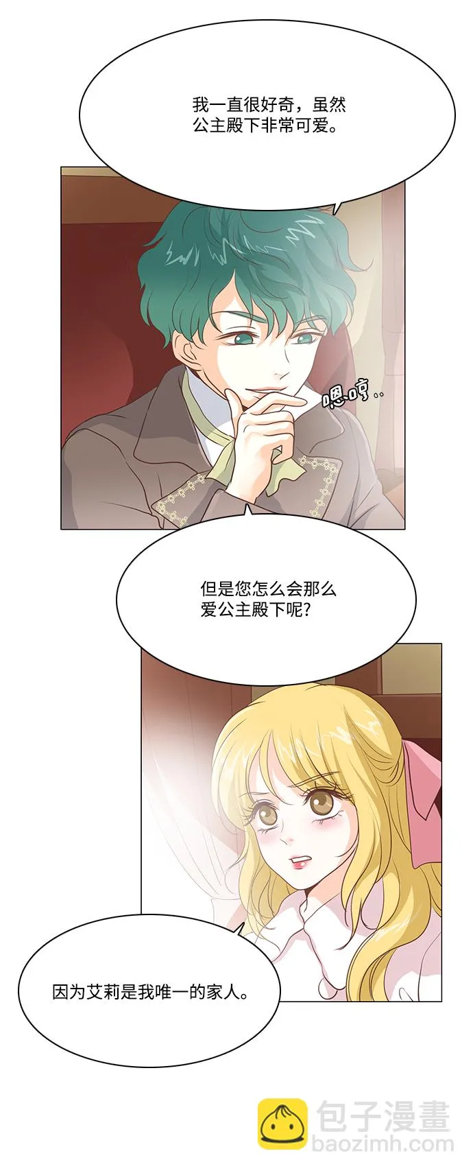 第43话 第19页