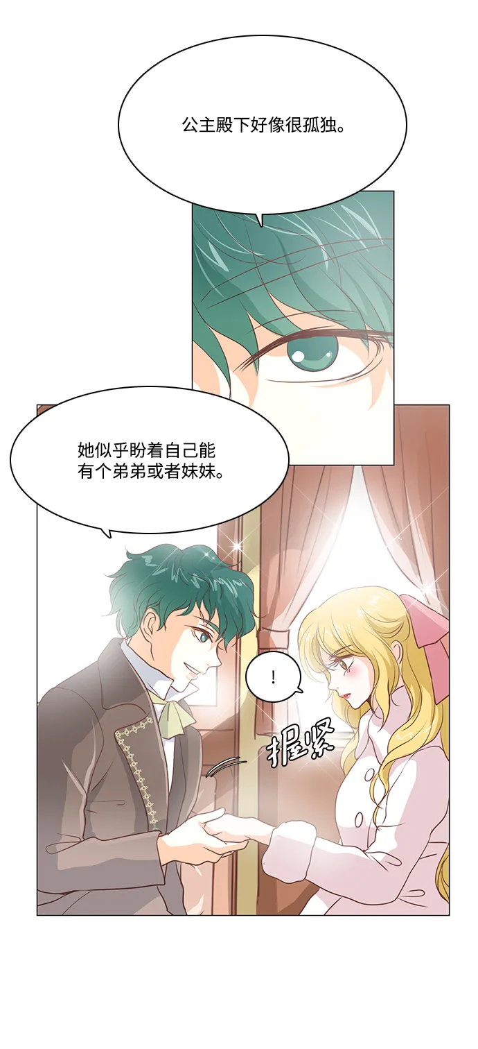 第43话 第22页