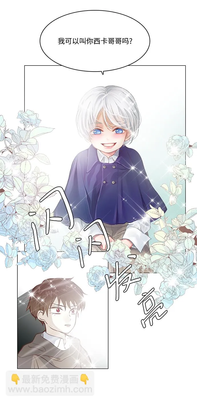 第43话 第27页